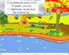 игры для детей онлайн игры для детей онлайн